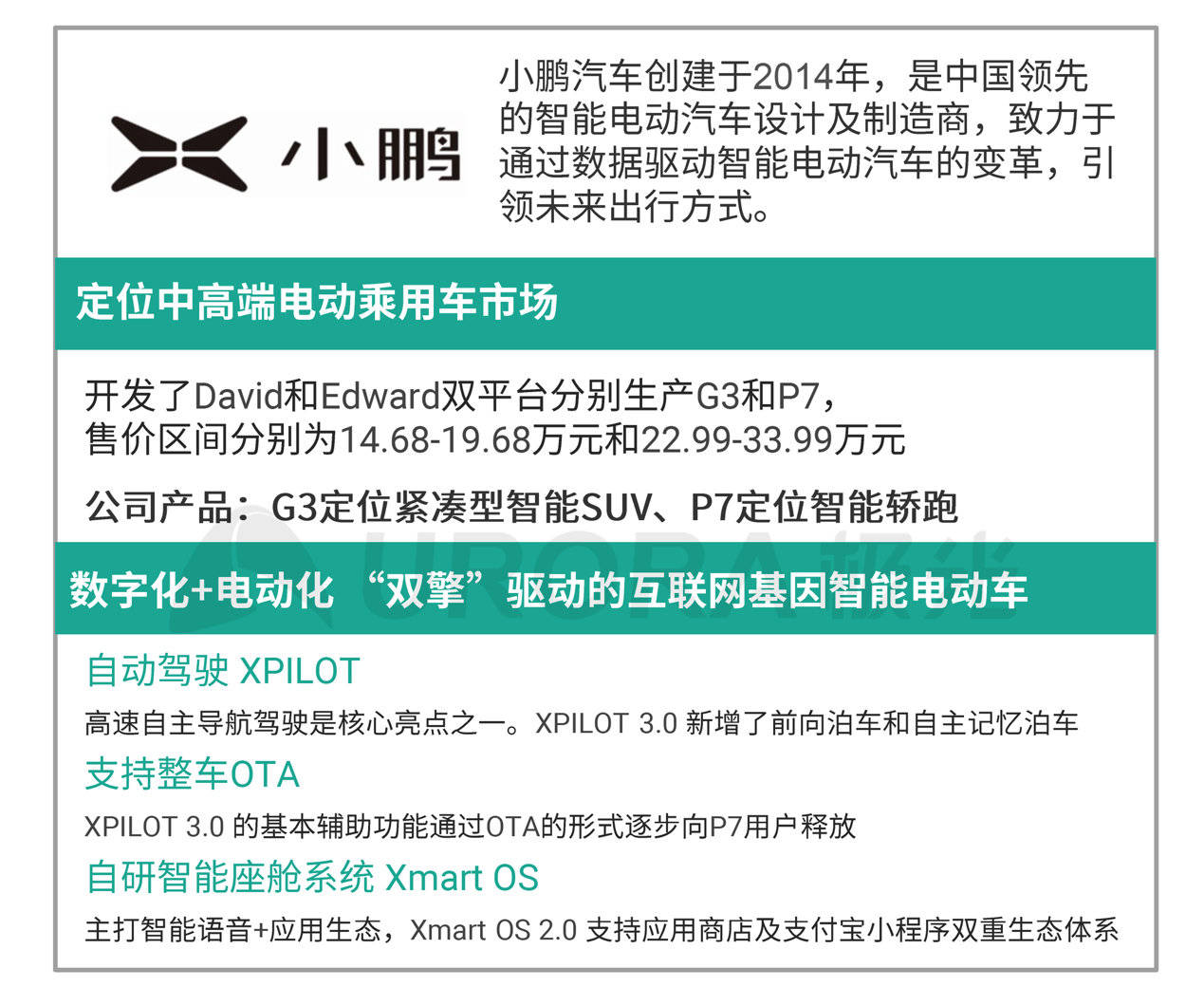 新澳精準(zhǔn)資料2024第5期,行家解答落實(shí)解釋執(zhí)行_改進(jìn)版28.314