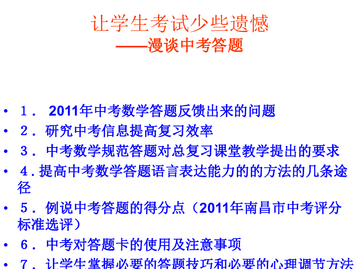 新澳精準資料期期精準24期使用方法,細致探討解答解釋方案_明星版0.838