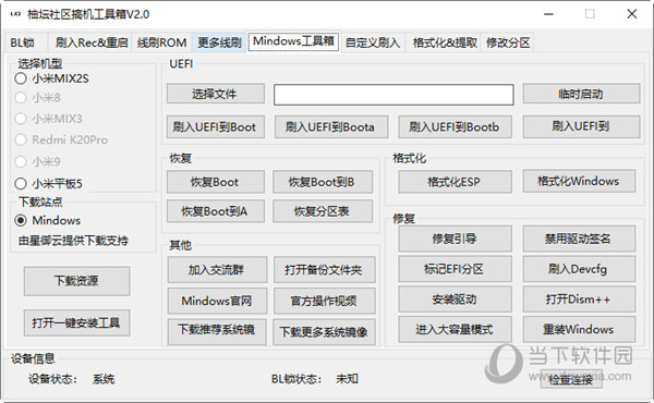 管家婆一碼一肖100中獎,出眾解答解釋實(shí)施_9DM14.143