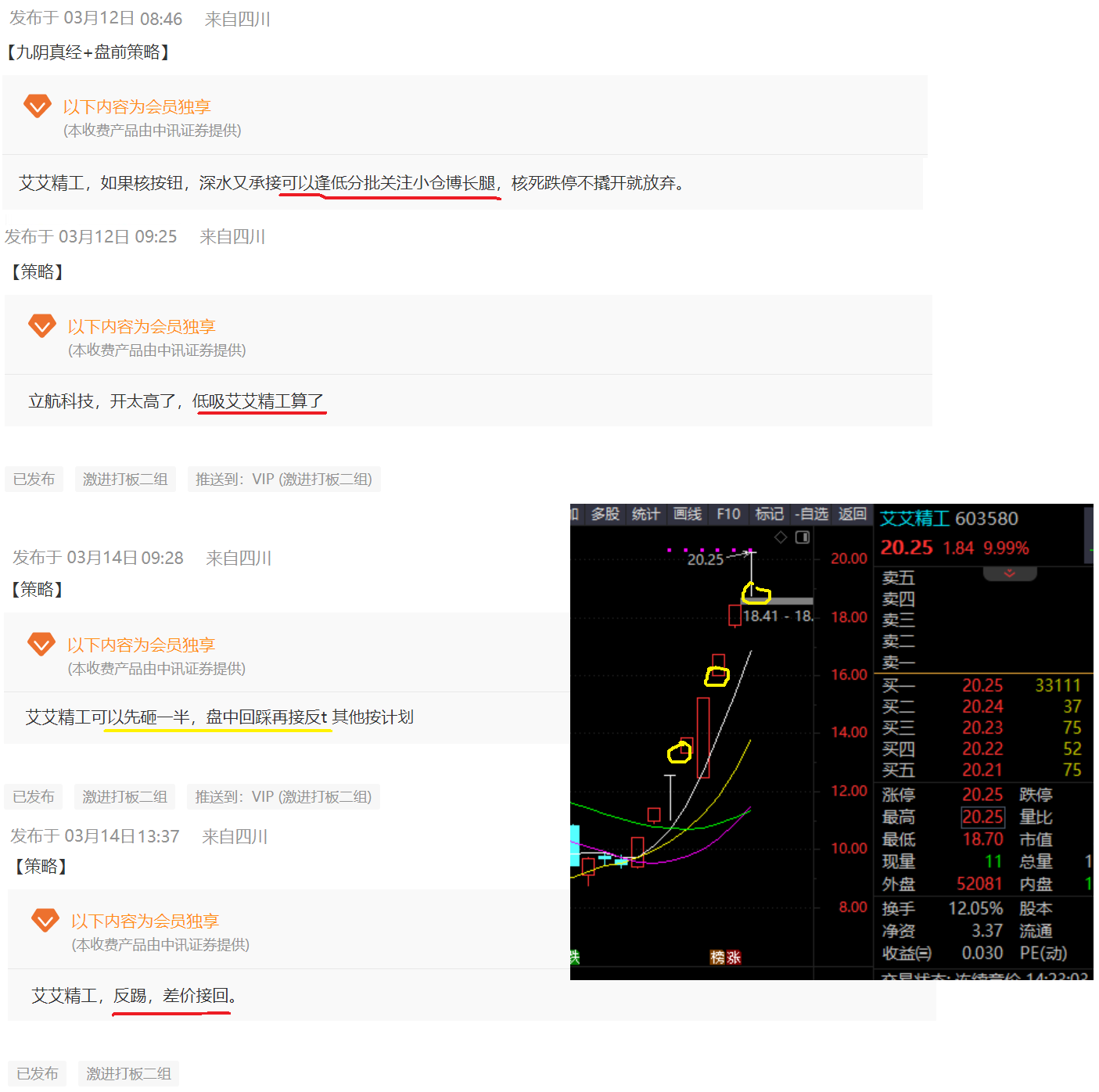 949494王中王正版資料,高速響應(yīng)設(shè)計策略_P款1.036