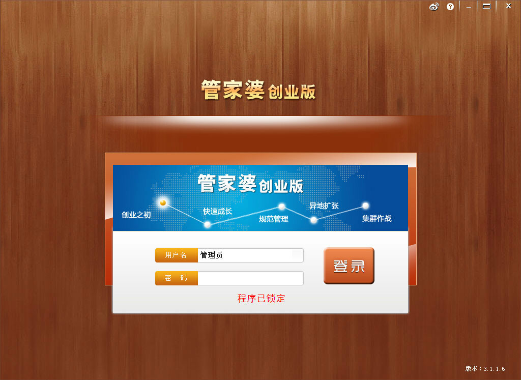 7777788888管家婆精準版游戲介紹,權(quán)威分析解答策略解釋_ios67.932