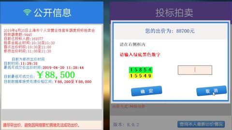 管家婆一票一碼100正確今天,習(xí)慣化解答解釋方案_軍用版43.153