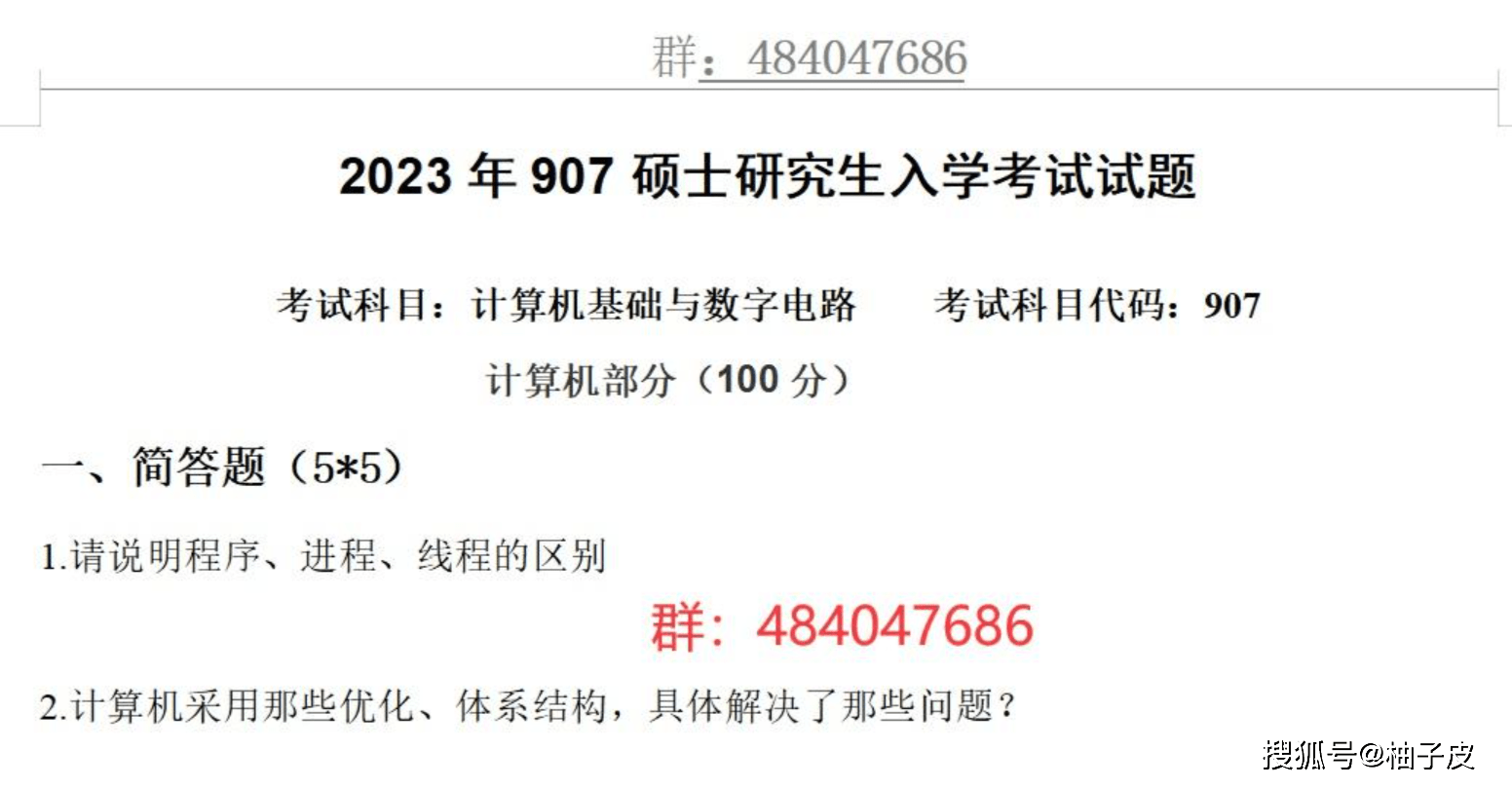 2024天天好彩,案例分享解答落實_設(shè)計款91.808