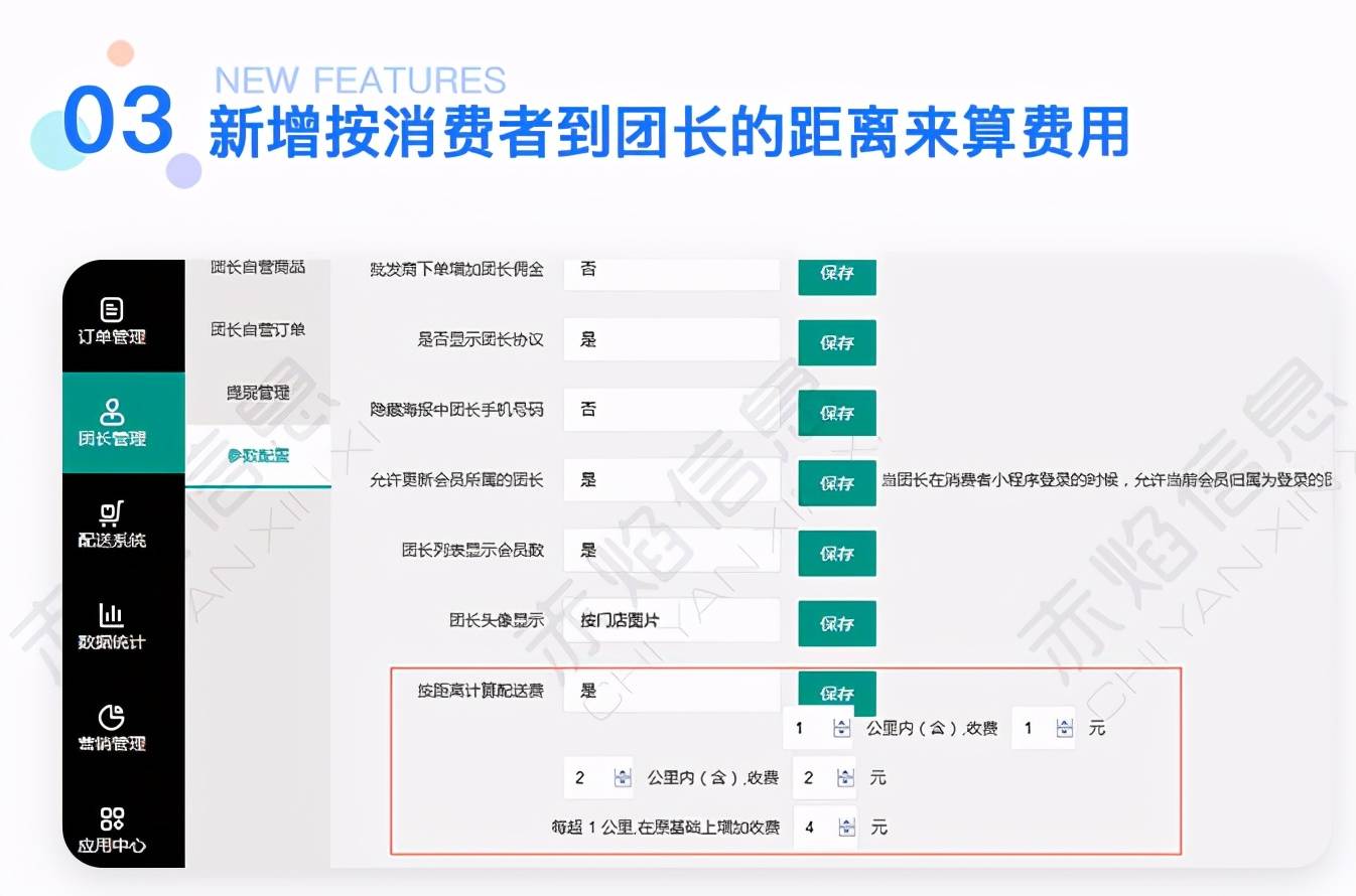 2024新澳免費(fèi)資料內(nèi)部玄機(jī),優(yōu)選方案解析說明_還原型53.751