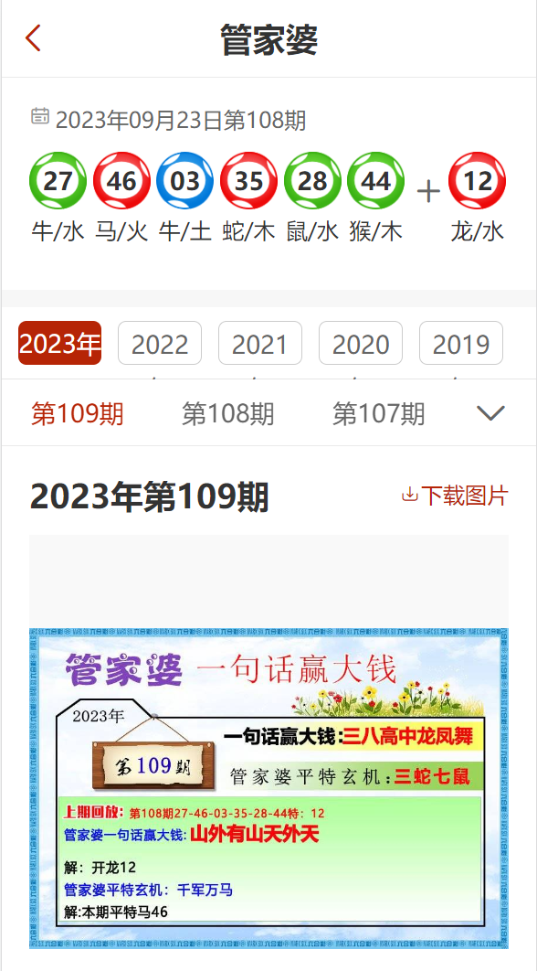 7777788888精準(zhǔn)管家婆更新內(nèi)容,尖端解答解釋落實(shí)_清涼版50.55