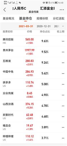 今晚必出三肖,高效執(zhí)行計(jì)劃落實(shí)_浪漫版42.352