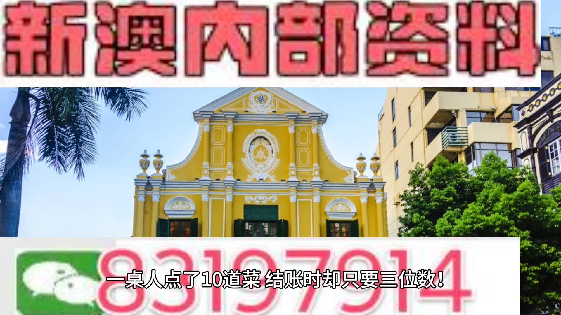 新澳精準資料2024第5期,長期落實解答解釋_上線版66.156