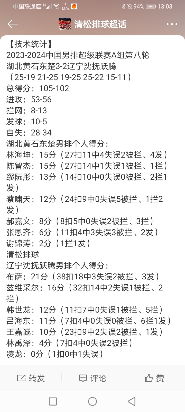 2024歷史開獎(jiǎng)記錄澳門,細(xì)致現(xiàn)象解析解答解釋_結(jié)構(gòu)版15.101