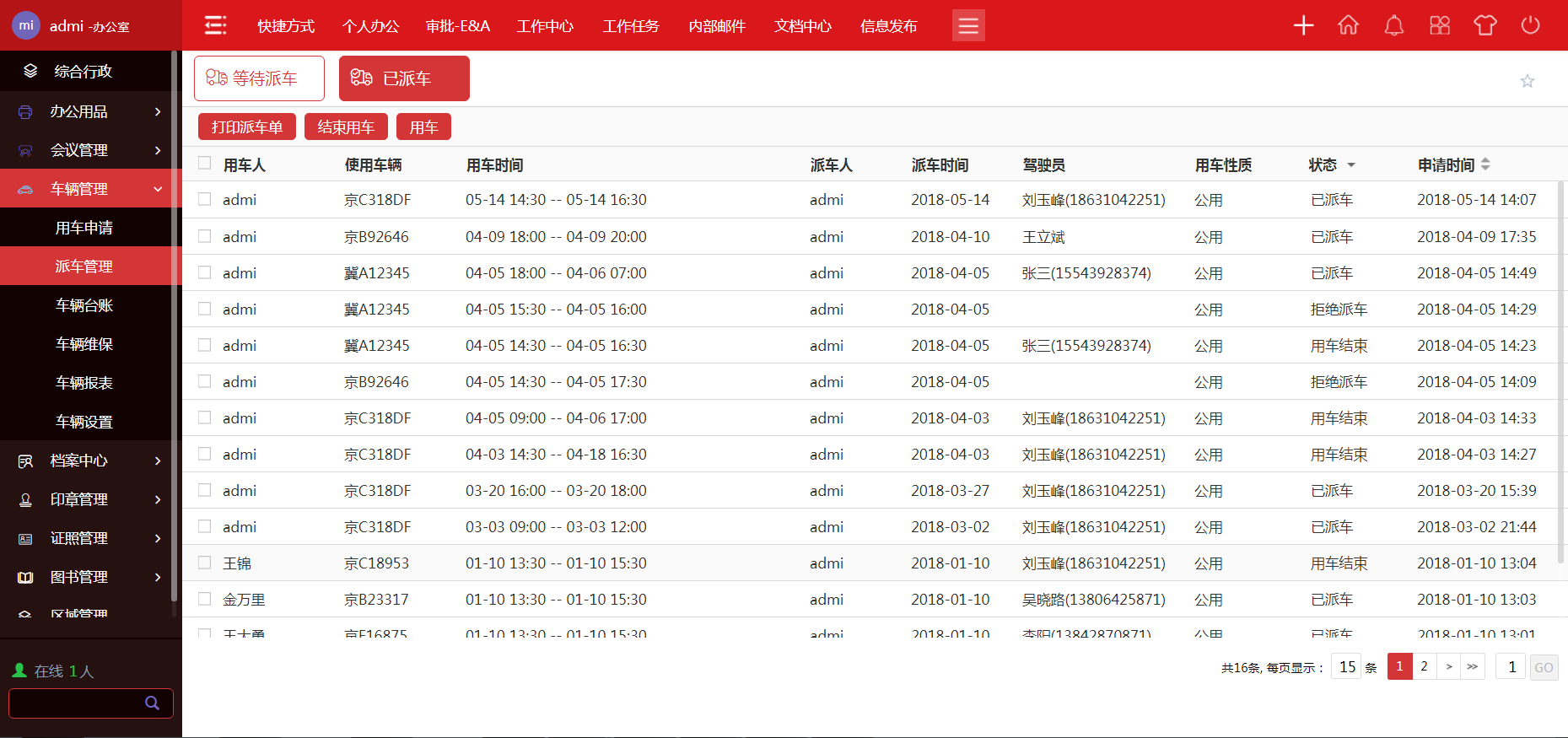 新澳天天開獎資料大全997k,完善系統(tǒng)評估_Galaxy10.449