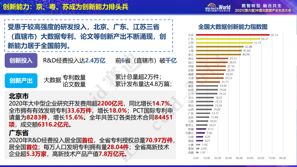 新奧門免費(fèi)資料大全在線查看,實(shí)地?cái)?shù)據(jù)評估方案_專屬制61.159