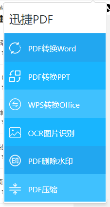 2024新奧資料免費(fèi)精準(zhǔn)175,迅捷解答方案設(shè)計(jì)_ChromeOS5.053