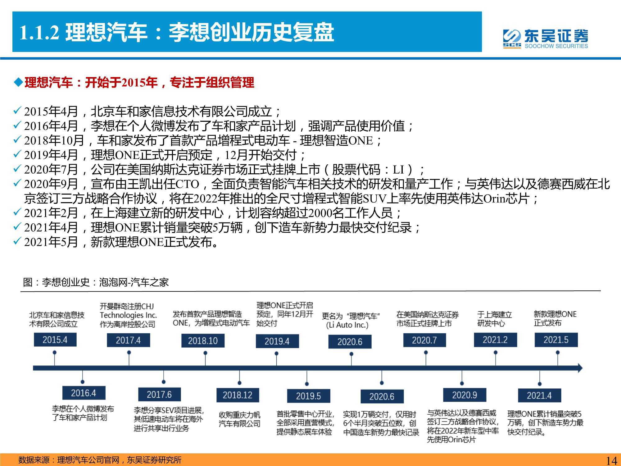 2024澳彩管家婆資料傳真,深入研究解釋定義_同步款39.799