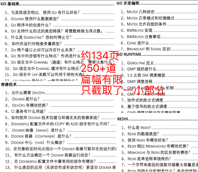 澳門二四六免費(fèi)資料大全499,廣泛的解釋落實(shí)方法分析_可調(diào)版44.776