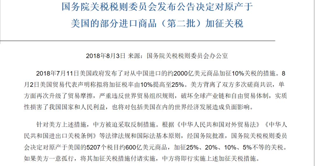 新澳門精準資料大全管家婆料,可靠計劃策略執(zhí)行_注釋品35.393