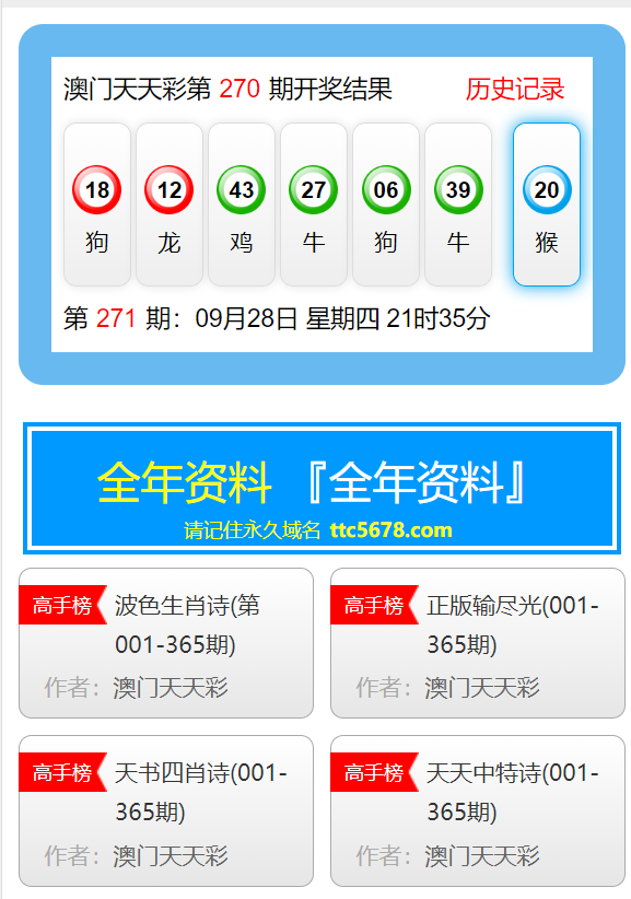 新澳天天彩免費資料大全最新版本更新內(nèi)容,動態(tài)調(diào)整落實討論_WearOS33.543