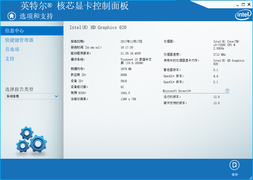 澳門跑狗,快捷問題解決方案_推出版95.982