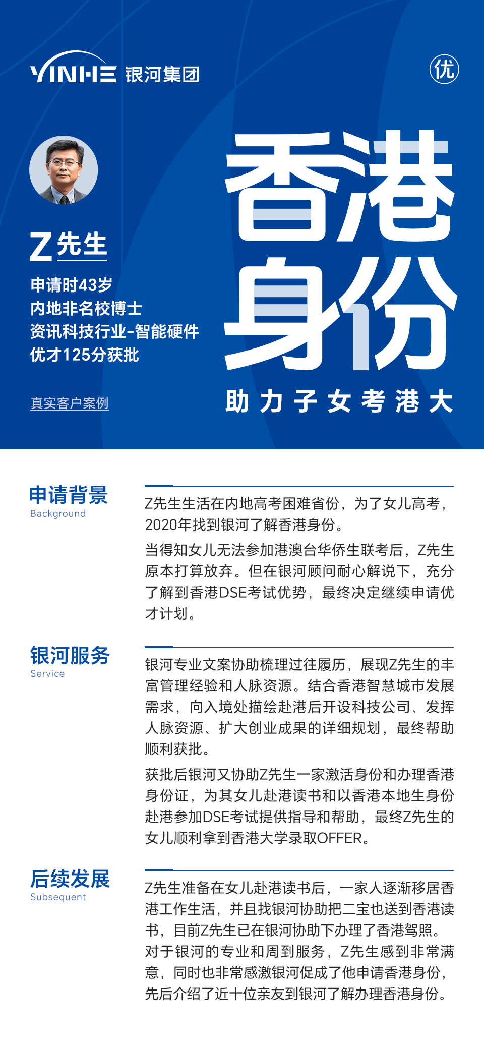 香港最快最精準(zhǔn)免費(fèi)資料,專業(yè)說(shuō)明評(píng)估_伙伴款52.678