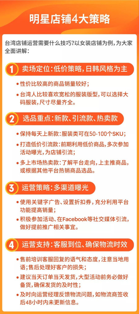 澳門最精準(zhǔn)正最精準(zhǔn)龍門,收益執(zhí)行解釋解答_nShop52.81