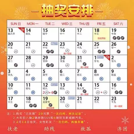 2024澳門天天六開獎(jiǎng)彩免費(fèi),時(shí)代評估說明_專屬制88.53