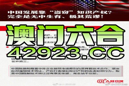 2024新澳資料免費精準資料,集成化解答方法執(zhí)行_PT集57.559