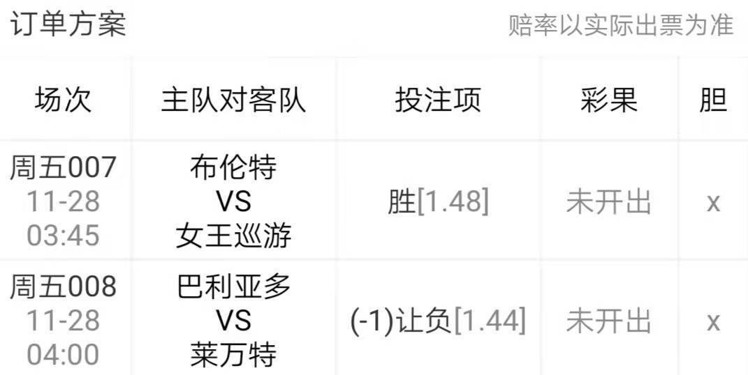 2024澳門特馬今晚開什么,精準(zhǔn)分析解答解釋問題_蘋果70.924