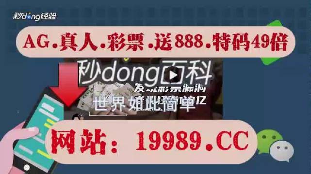 2O24年澳門今晚開碼料,權(quán)威分析解答策略解釋_輕量款4.819