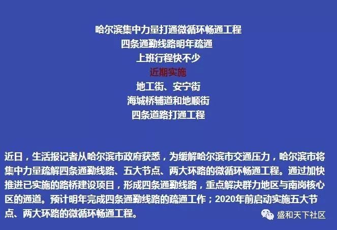 科興疫苗問題最新賠償方案公布,多維路徑解答研究解釋_GV24.879