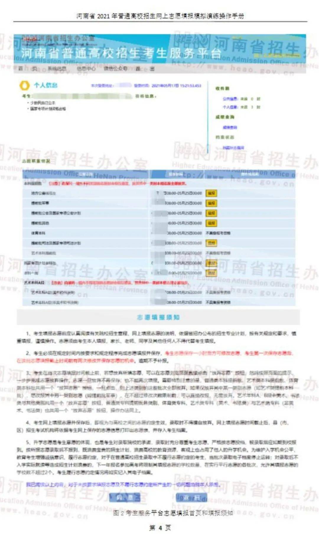 新澳2024年最新版資料,廣泛方法解析說明_追蹤版30.114