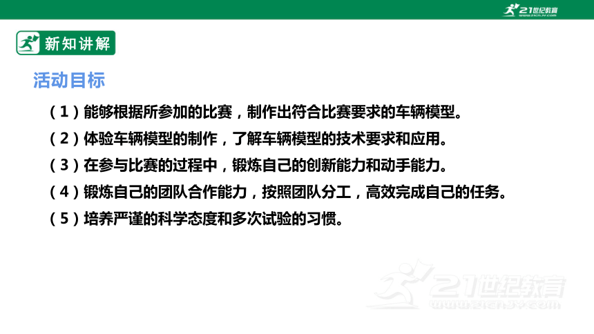 澳門正版資料大全免費歇后語,嚴(yán)謹(jǐn)?shù)慕馕雎鋵嵎桨竉專用型36.129