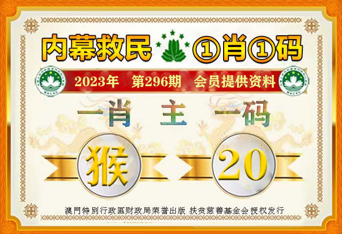 澳門一碼一碼100準確,籌劃解答解釋落實_延伸版46.268