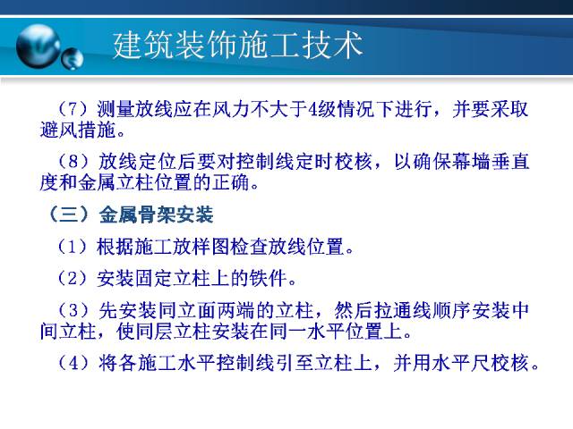 新澳精準資料免費提供網(wǎng)站,標(biāo)準化實施程序解析_豪華版90.447