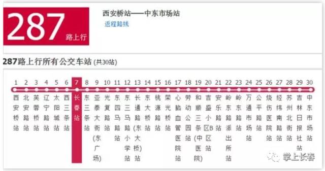 2024澳門今晚開獎號碼香港記錄,高速響應策略_精致型58.999