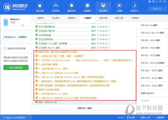 2024年新澳精準(zhǔn)資料免費(fèi)提供網(wǎng)站,陳述解答解釋落實(shí)_反饋版17.291