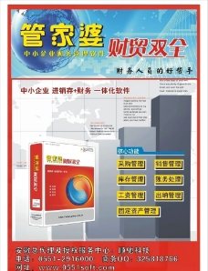 管家婆的資料一肖中特46期,最新研究解釋定義_廣告集41.845