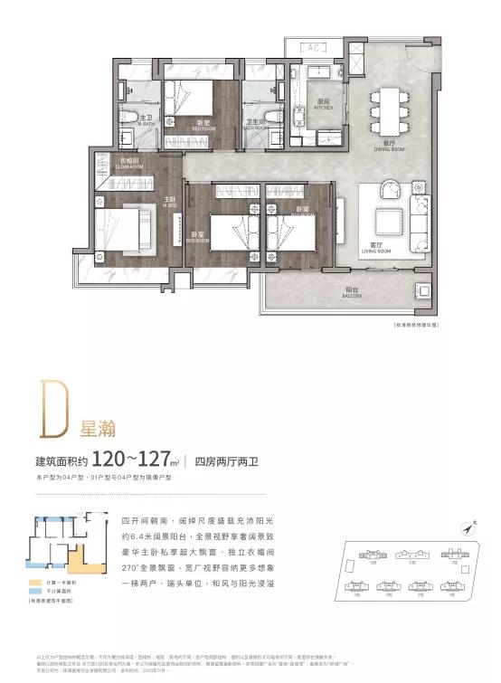 新奧門特免費(fèi)資料大全凱旋門,深刻解答解釋方案_言情款10.124