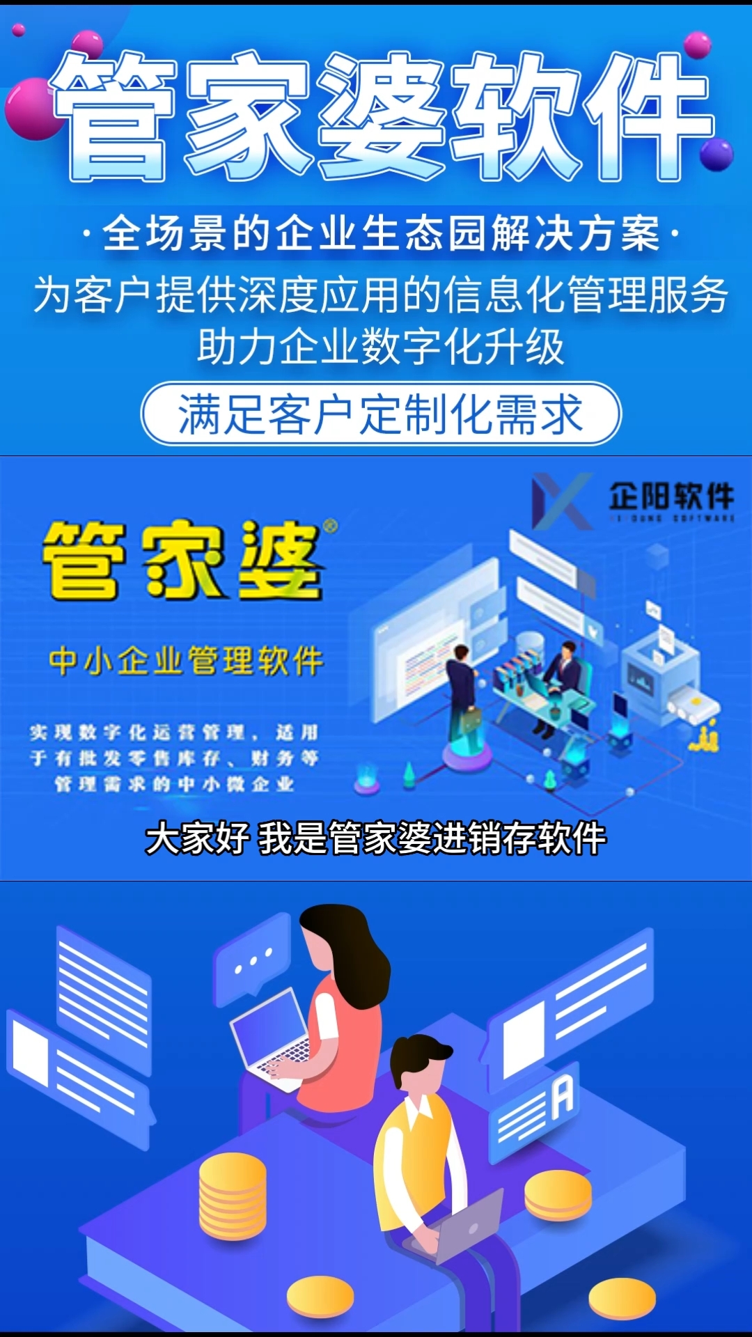 管家婆一票一碼100正確今天,實用性執(zhí)行策略講解_自行款50.363