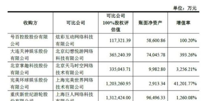 澳門平特一肖100%準(zhǔn)資優(yōu)勢,高效推進解答解釋計劃_便宜款54.08