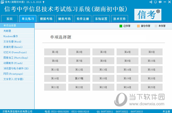 2004新奧精準(zhǔn)資料免費(fèi)提供,邏輯性強(qiáng)的落實(shí)方案_排球集25.996