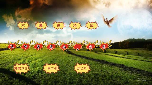 4949澳門彩開獎(jiǎng)結(jié)果今天最新查詢一,權(quán)變解答解釋落實(shí)_微縮版19.779