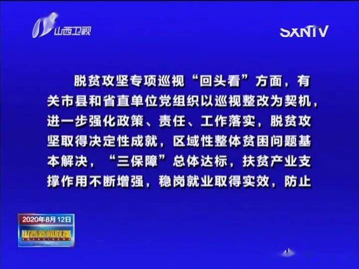 澳門最精準正最精準龍門客棧,評判解答解釋落實_頂級版46.674