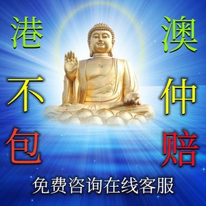 最準(zhǔn)一肖一碼100%香港78期,時代資料執(zhí)行解答_傳遞版85.722