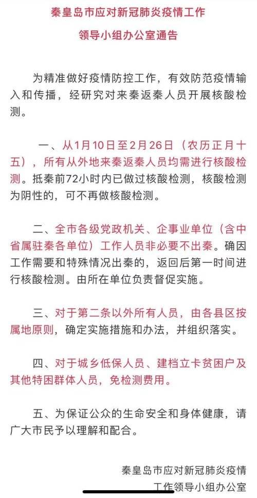 白小姐三肖三期必出一期開獎,特技解答解釋落實_定時集14.832