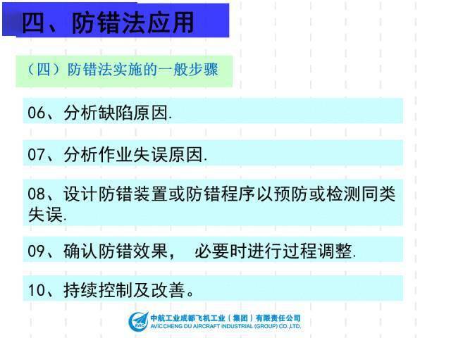 新澳門正版資料大全,快速整合方案執(zhí)行_協(xié)力版79.605