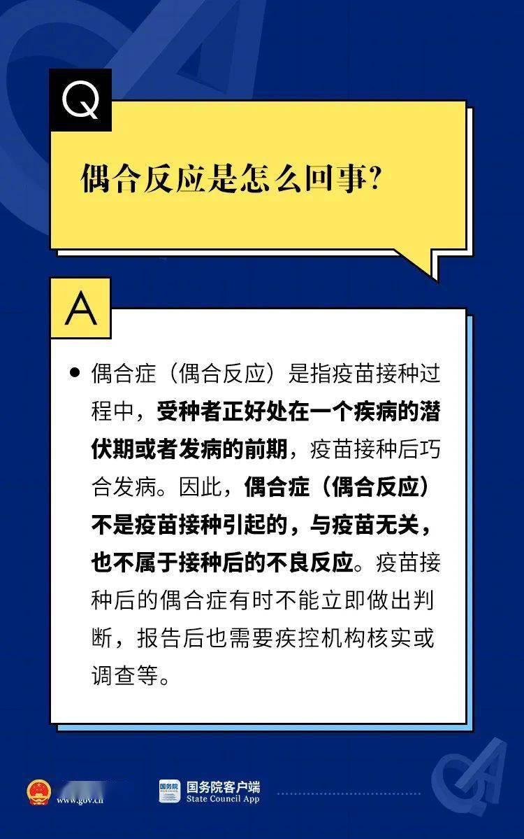 新澳正版資料免費提供,全方解答解釋落實_自選版58.363