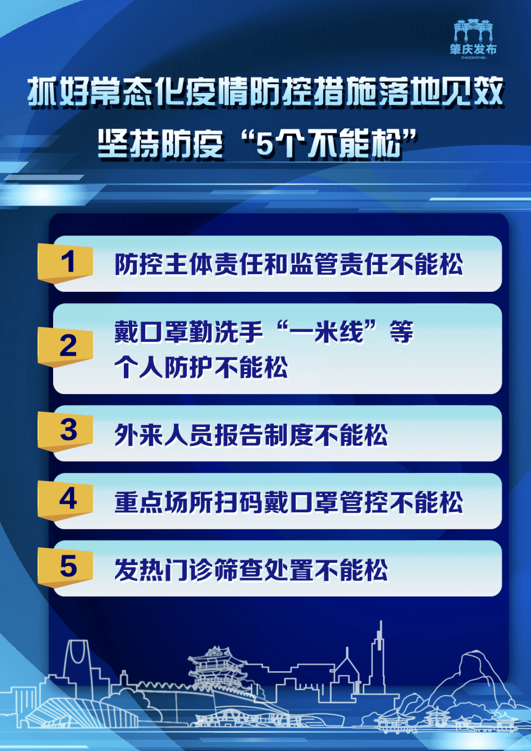 新澳正版資料免費提供,全方解答解釋落實_自選版58.363