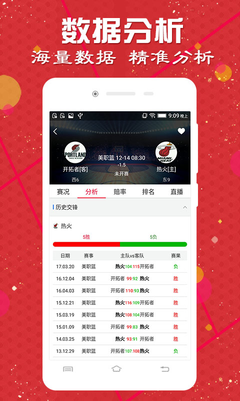 7777788888新澳門開獎(jiǎng)結(jié)果,權(quán)威化解答解釋現(xiàn)象_電子集39.993