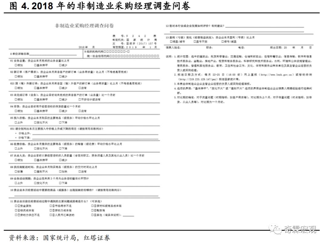 新澳49圖庫-資料,快速決策方案探討_投入品89.21