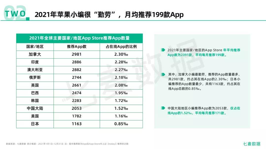 三肖必中特三肖必中,實力落實解答解釋_臺式款16.9