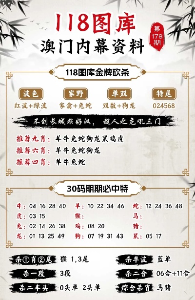 49圖庫圖片+資料,素質(zhì)解答解釋落實(shí)_影片版53.577