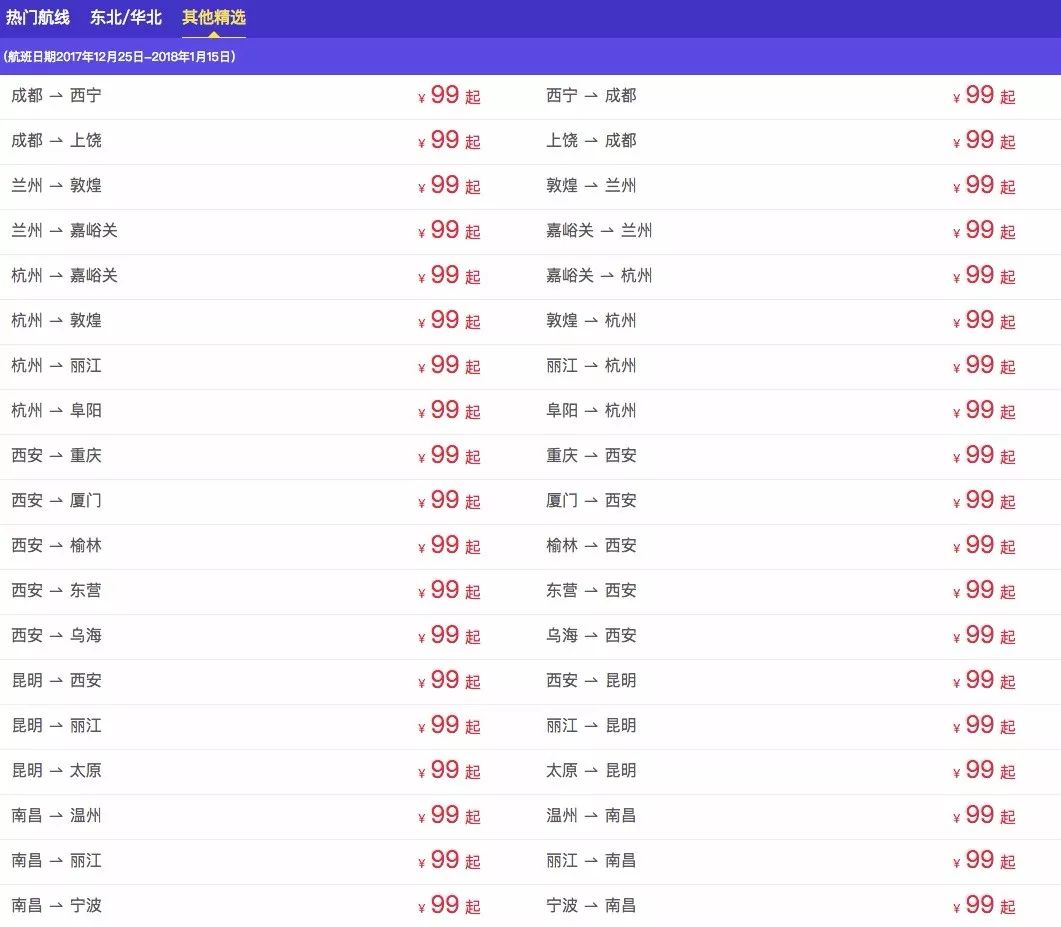 2024今晚新澳開(kāi)獎(jiǎng)號(hào)碼,全面分析解釋定義_進(jìn)修款7.144